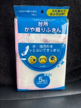 かや織りふきん 5枚