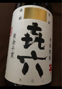 喜六 芋 25度 乙 1.8L