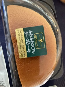 阪神製菓　ふわふわスフレチーズケーキハーフのレビュー画像
