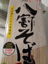 かじの 八割特選そば 袋 200g