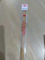 ランドアート MBS 竹尺 細 20cm