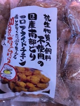 アマタケ ひとくちタイプのフライドチキン 600g