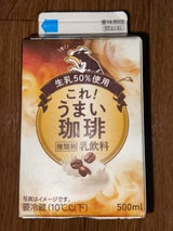 トモヱ乳業 うまいコーヒー 500ml