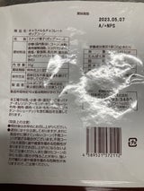 キャラメル&チョコレートポップコーン 35g