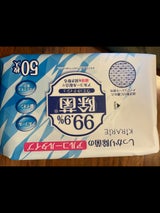 SD アルコール除菌Wティッシュ 50枚