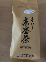 玉宗園 手いり京番茶 200g