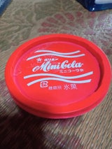 セリア・ロイル オリオンミニコーラ氷