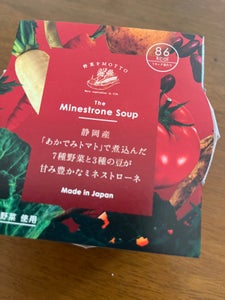 静岡産あかでみトマトミネストローネ 180gのレビュー画像
