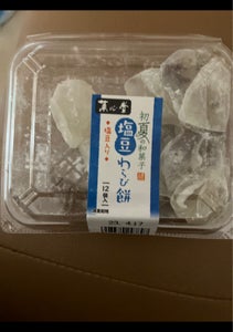 リョーユー　塩豆わらび餅　１２個の商品写真