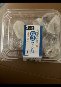 リョーユー 塩豆わらび餅 12個の商品写真