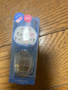 商品イメージ