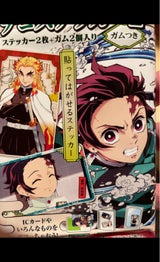 エンスカイ 鬼滅の刃デコステッカー2ガムつき