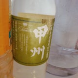 シヤンモリ 山梨県産 甲州 白 720ml