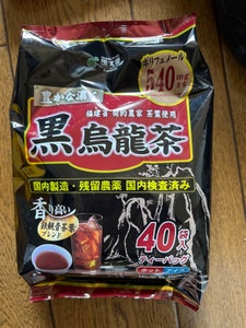 商品写真