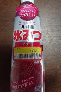 商品写真