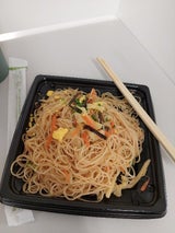 イシカリ 7品目の野菜ビーフン 223.1g