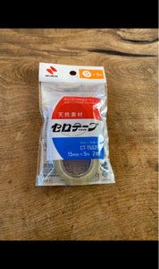 商品写真
