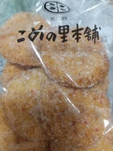 こめの里 ざらめこわれせん 250g