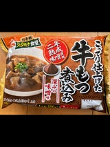 エスフーズ こってり仕上げた牛もつ煮込み 200g