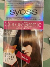 サイオス カラージェニック MHC N04 1個