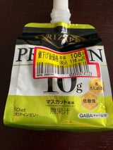 RIZAP 5Dietゼリーマスカット風味180g