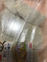 大磯 あじサクサク揚げ 6枚