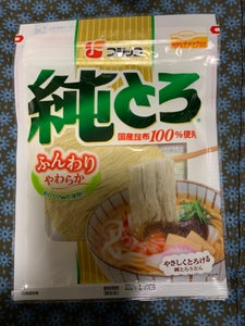 商品写真