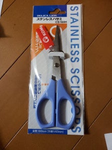 ＬＩＯＮ　ハサミＣＳ−１６０Ｈ青の商品写真