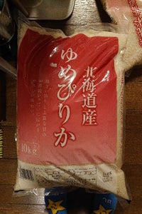 クワハラ　北海道産ななつぼし　袋　５ｋｇのレビュー画像