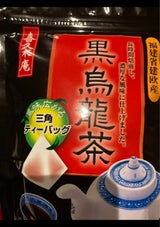 井ヶ田製茶 黒ウーロン茶 5g×30