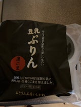 いしかわ 豆乳プリン 黒ごま 80g×4