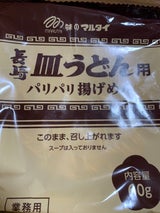マルタイ 長崎皿うどんめん 60g