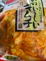 丸味食品 おいしいキムチ(甘口)