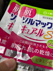 ソルマックキュアールS 4個の商品写真
