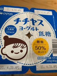 商品写真