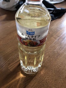 商品写真
