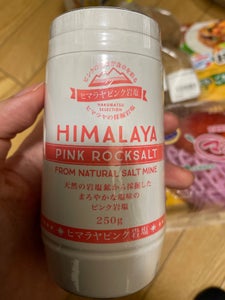 白松　ヒマラヤピンク岩塩　ボトル　２５０ｇのレビュー画像