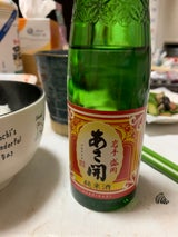 あさ開 純米 蔵べる 瓶 180ml