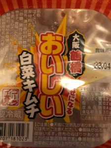 コーライ　大阪鶴橋おいしい白菜キムチ　１３０ｇの商品写真