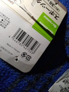 IMA スポーツタオル4色 38×92cmの商品写真