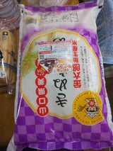 瑞穂糧穀 金太郎 きぬむすめ       5kg