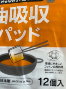 商品写真