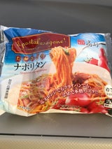 高砂食品 たかさごのナポリタン 150g×2