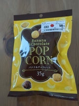日本PC バナナ&チョコレートポップコーン 35g