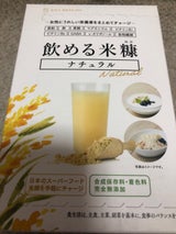 神明きっちん 飲める米糠 ナチュラル 5g×30