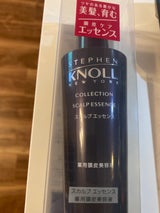 SKC スカルプエッセンス 150ml