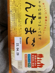 JA全農たまご しんたまご 10個の商品写真