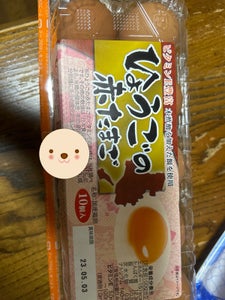 商品写真
