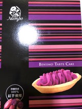 ナンポー べにいもタルト 6個