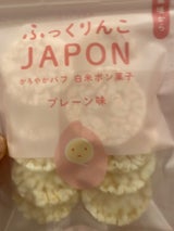 澤田米穀店 ポン菓子白米プレーン 11g